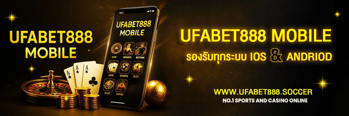 UFABET888-มือถือ