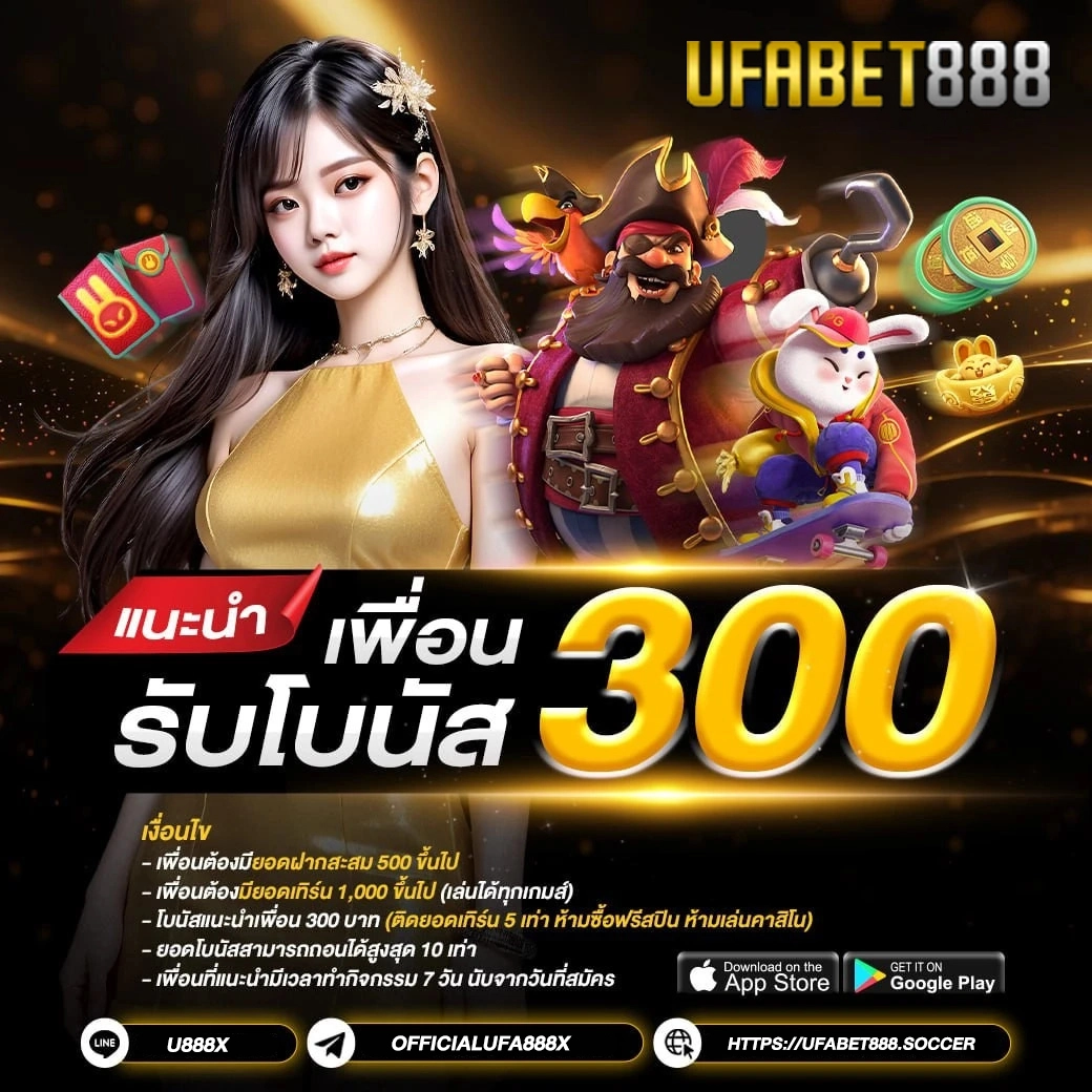 UFA888